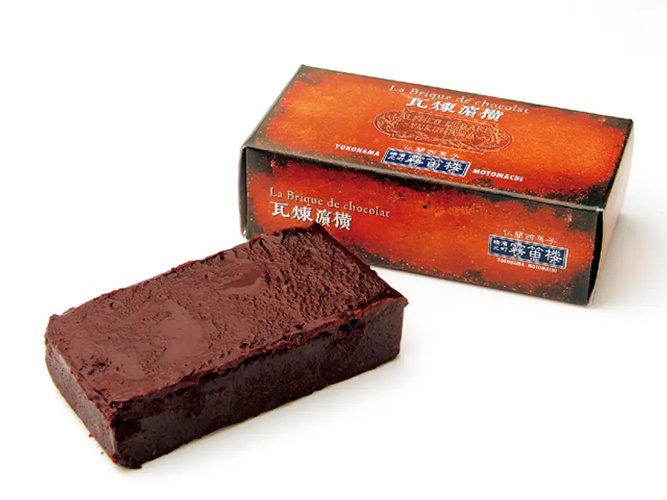 横濱煉瓦は元町のフレンチの老舗「霧笛楼」がプロデュース。チョコの形はレンガをイメージ