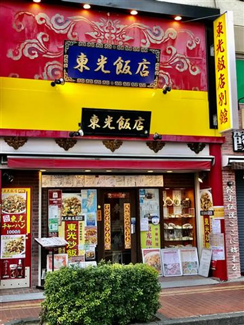 J0046391a.jpg