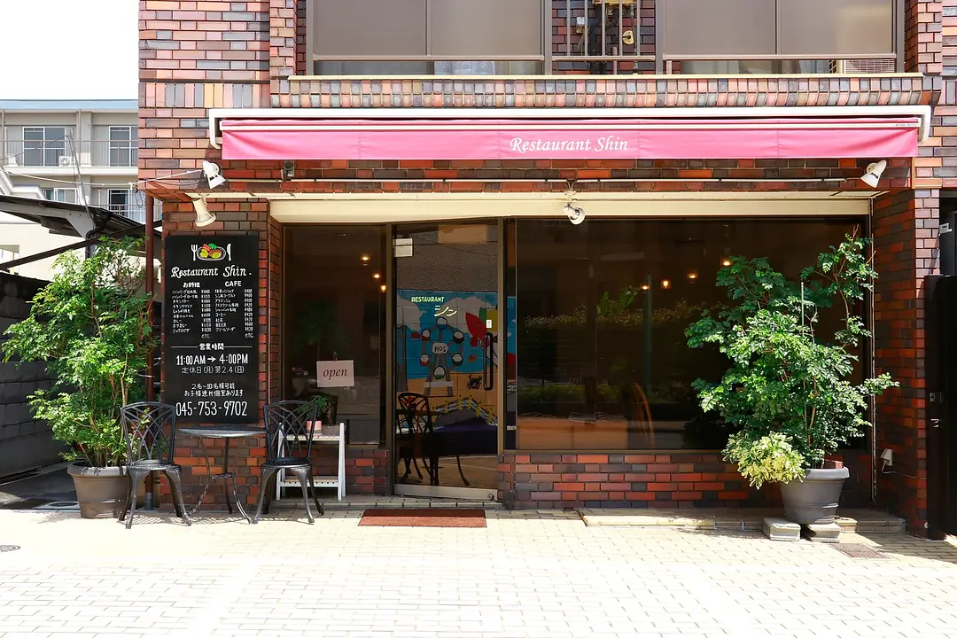 レストラン シン