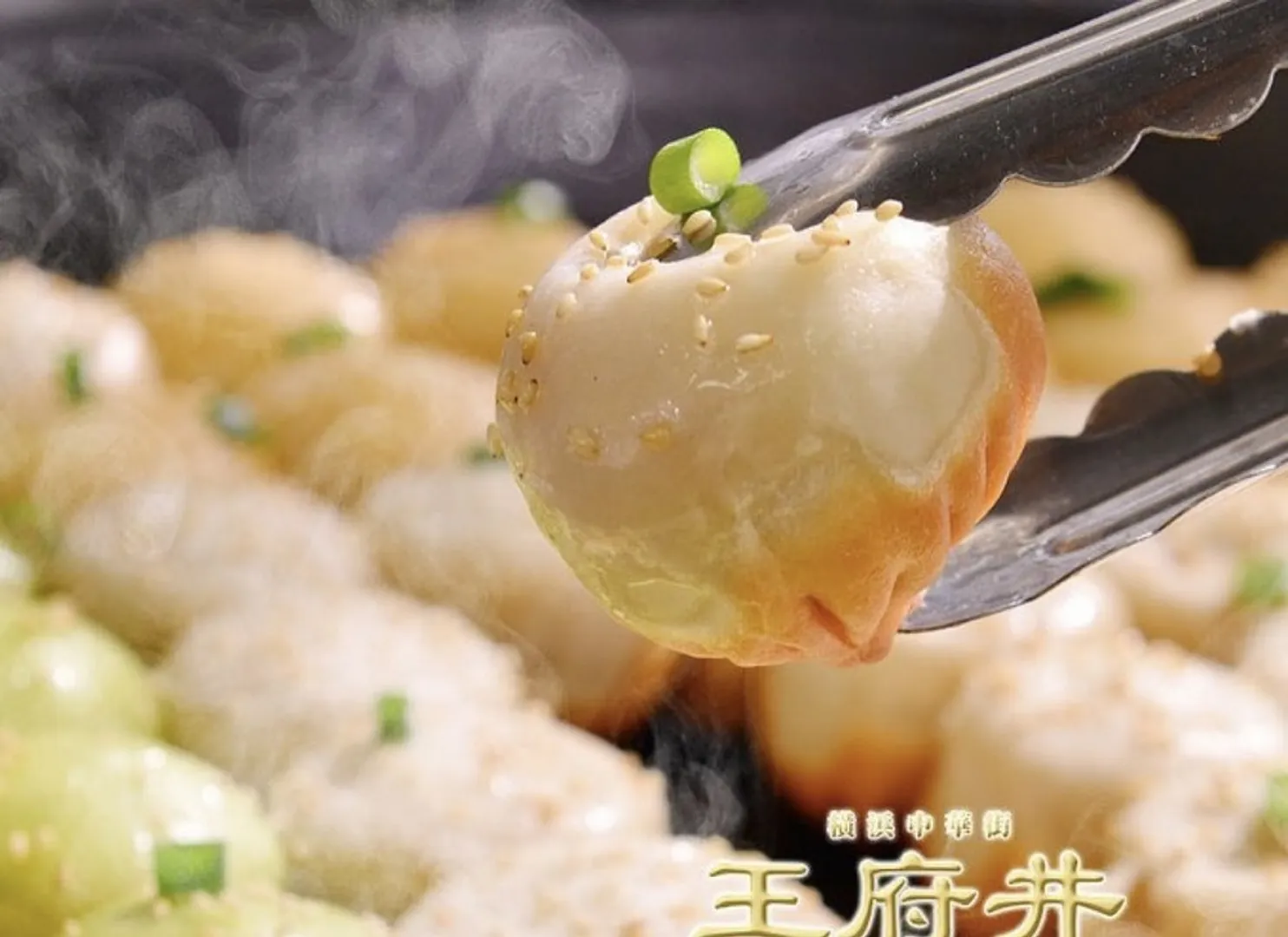 王府井