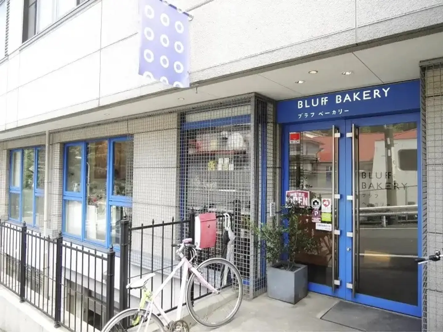 ブラフベーカリー本店