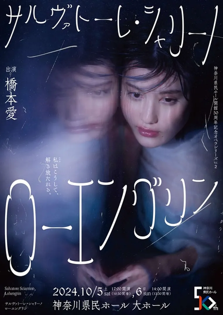 チラシ（表）