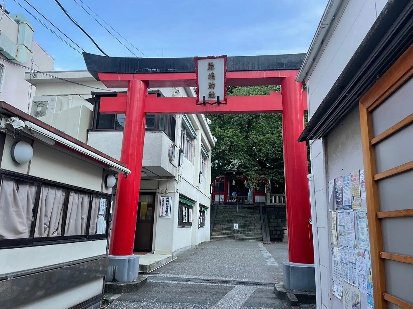 元町嚴島神社