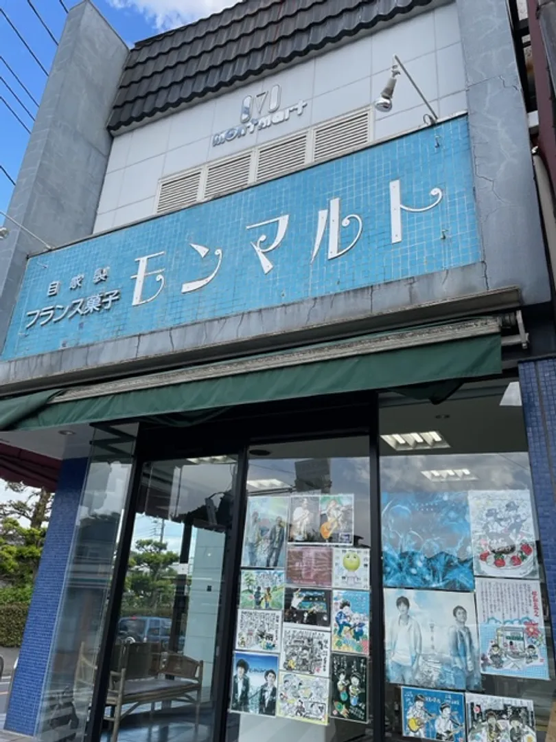モンマルト