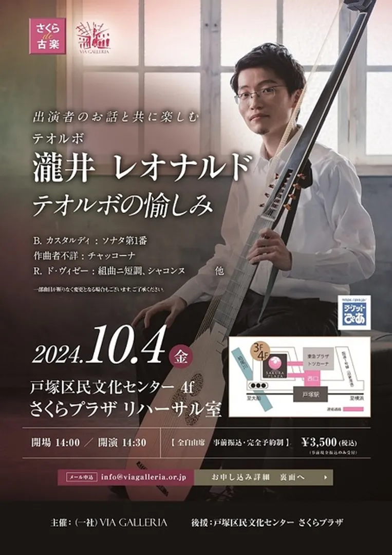 一般社団法人ヴィア・ガレリア