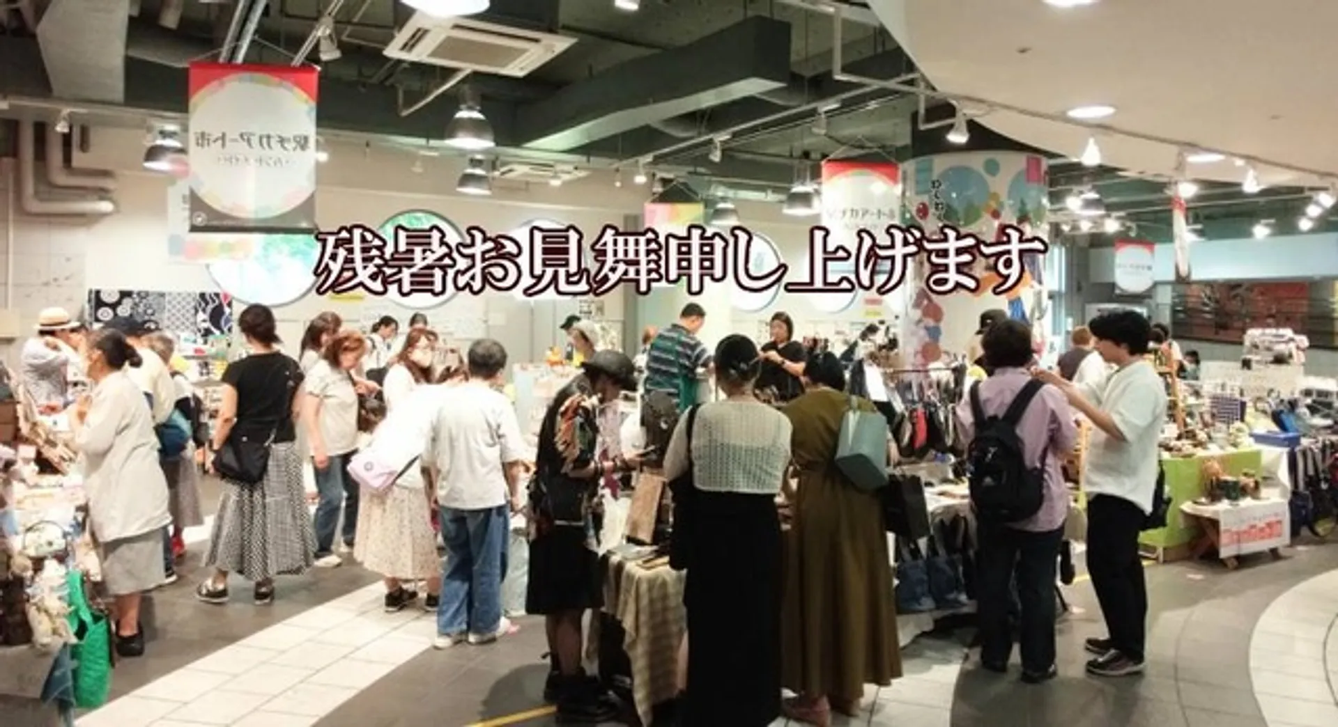 工房暖簾Gallery