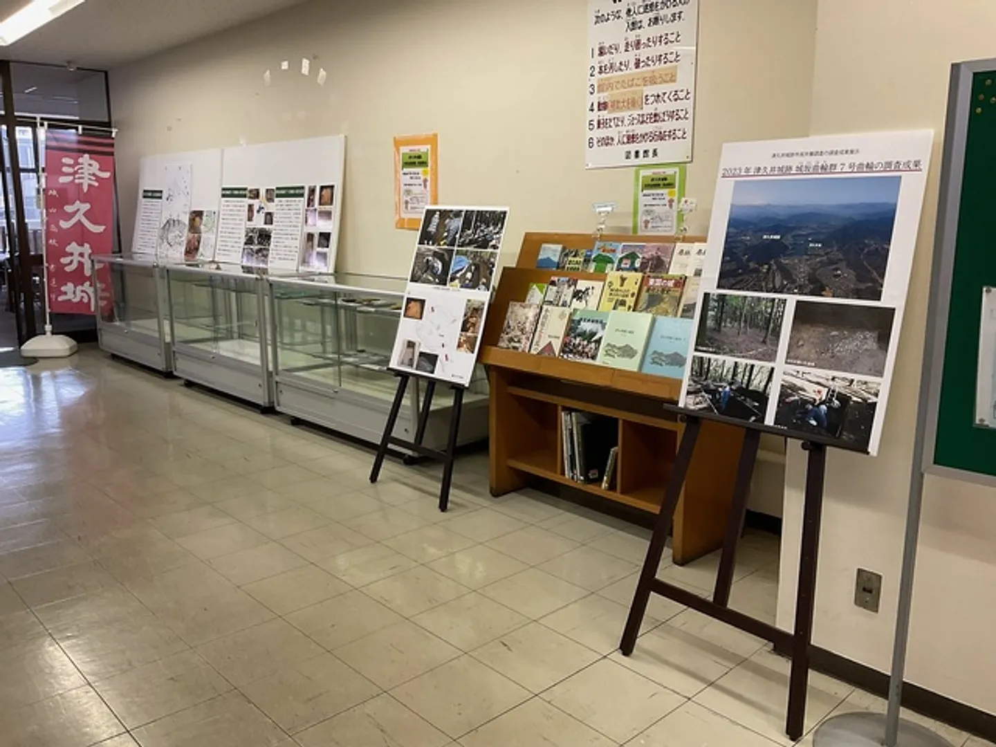 展示イメージ