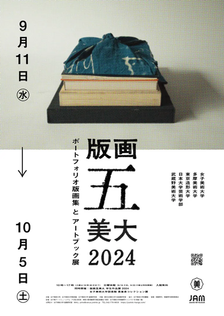 10531552.jpg