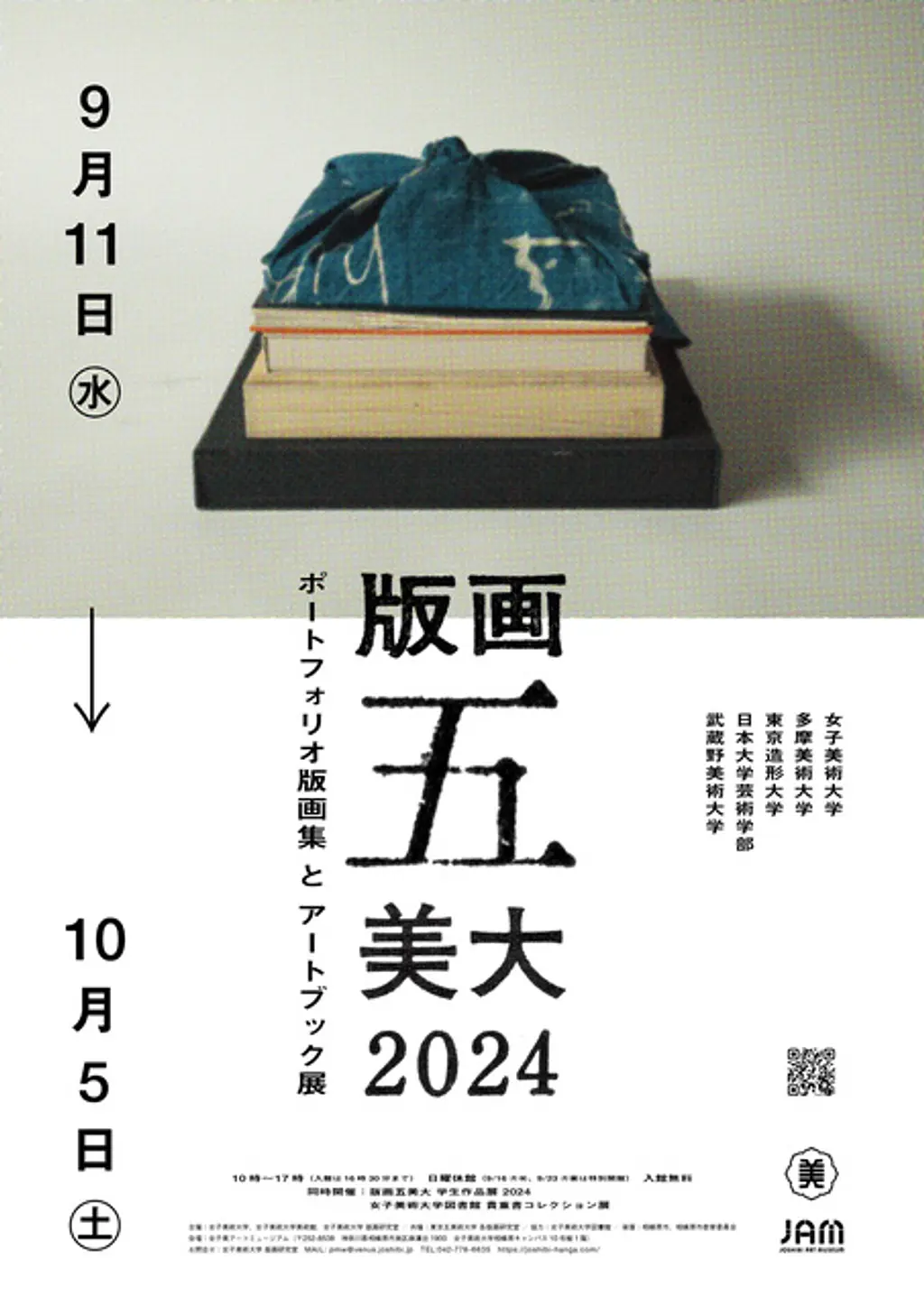 10531552.jpg