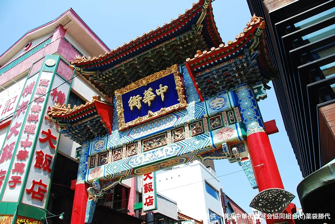 横浜中華街