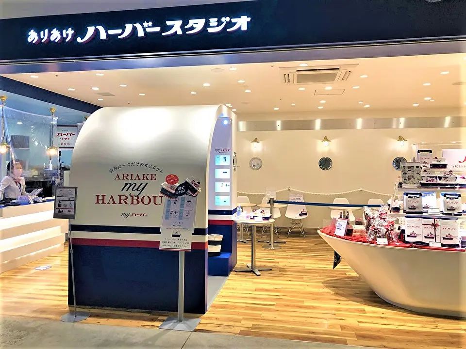 ありあけハーバースタジオ