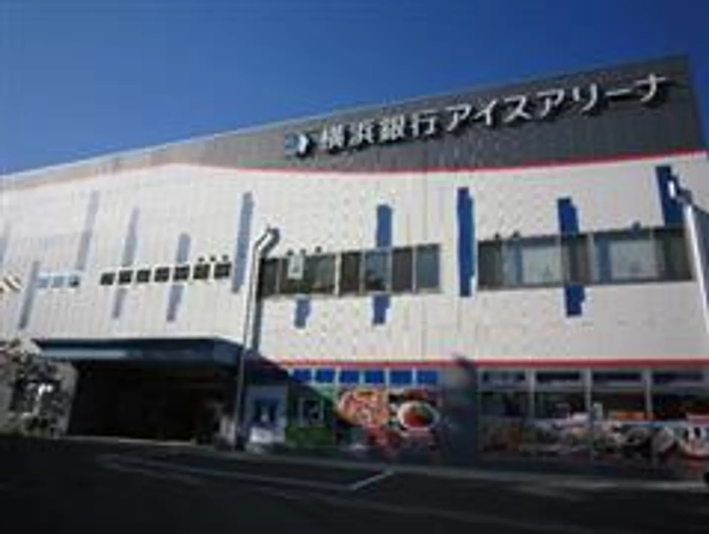 施設入口外観