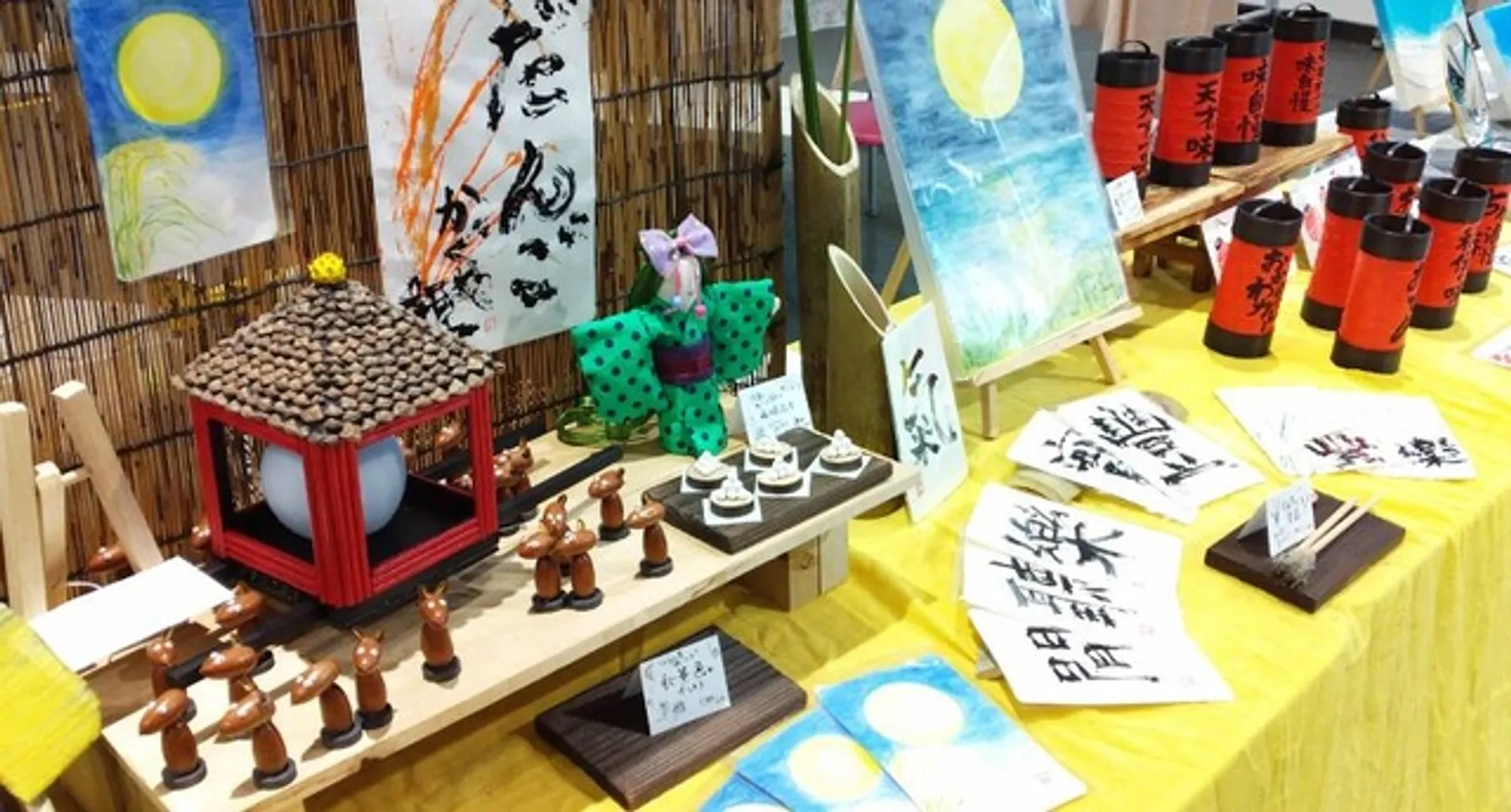工房暖簾Gallery