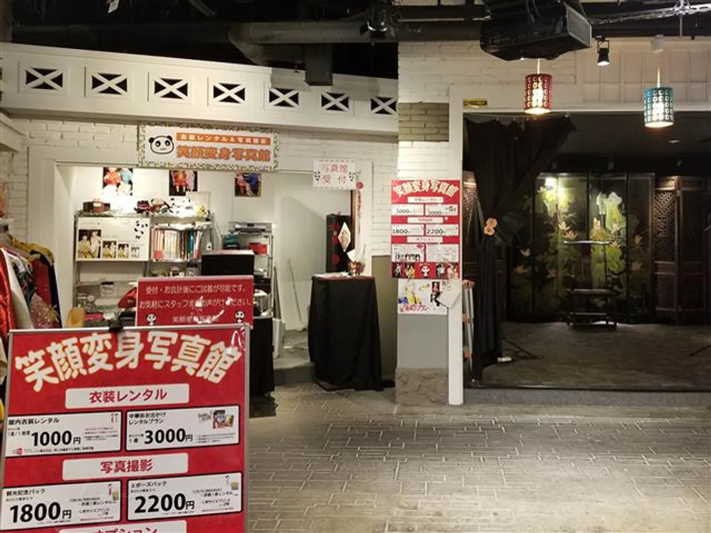 店外観