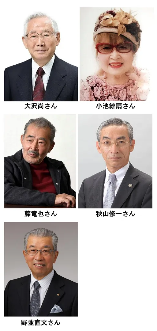 横浜文化賞の受賞者