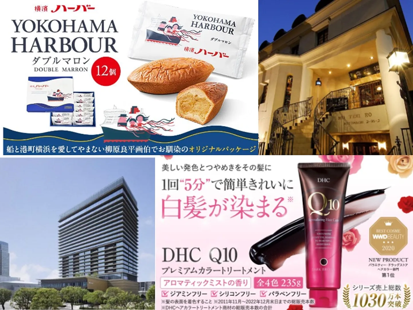 https://www.welcome.city.yokohama.jp/img_data/T04369_1.jpg