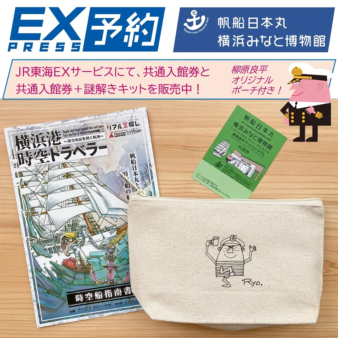 https://www.welcome.city.yokohama.jp/img_data/T04368_1.jpg