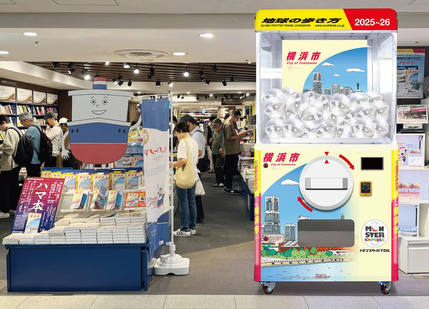 https://www.welcome.city.yokohama.jp/img_data/T04381_1.jpg