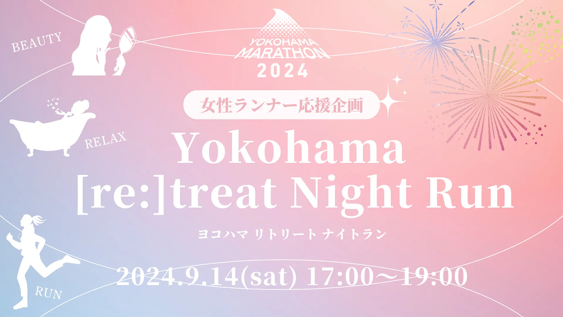 https://www.welcome.city.yokohama.jp/img_data/T04384_1.png