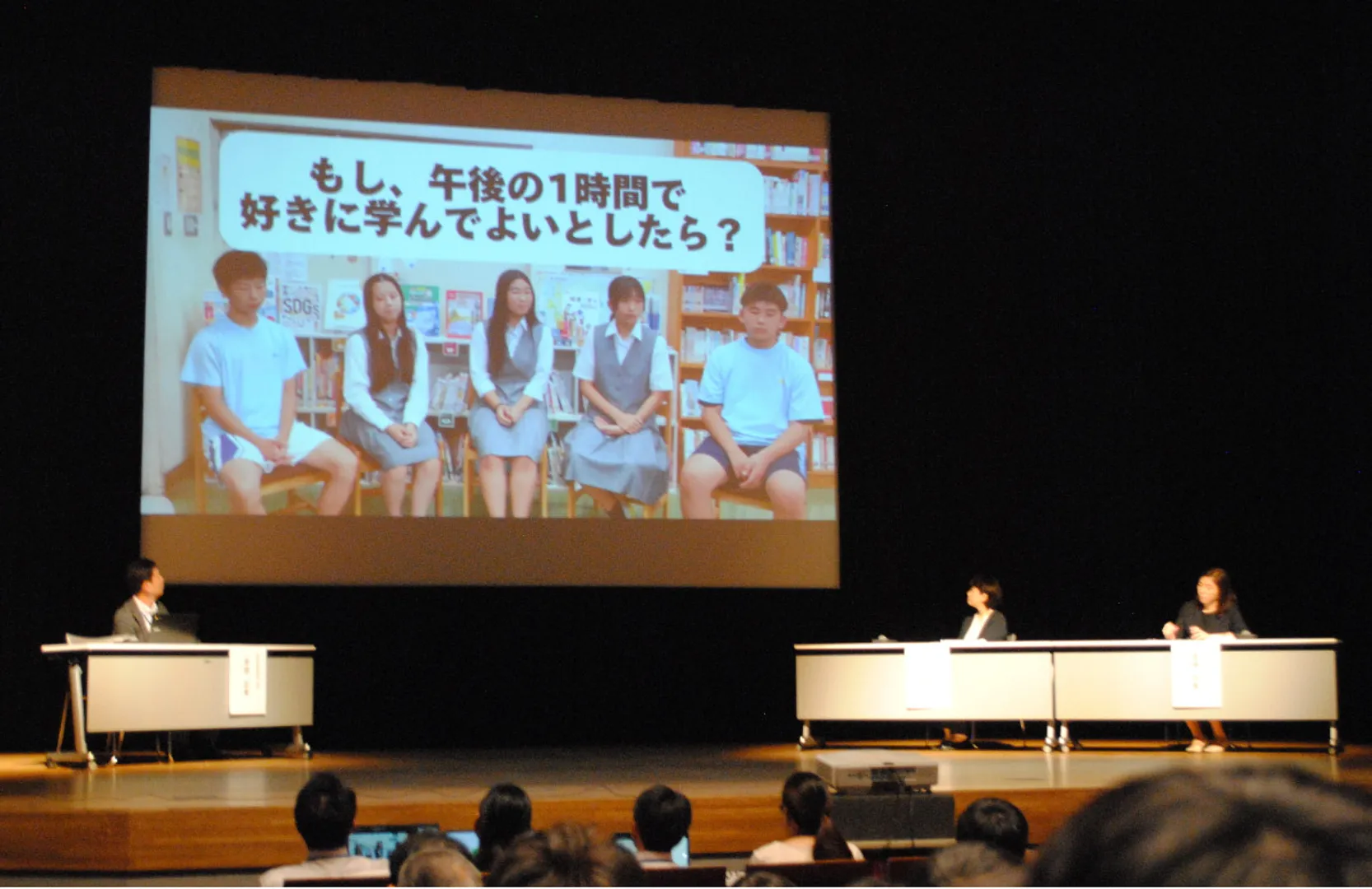 市ケ尾中は５人が意見を発表