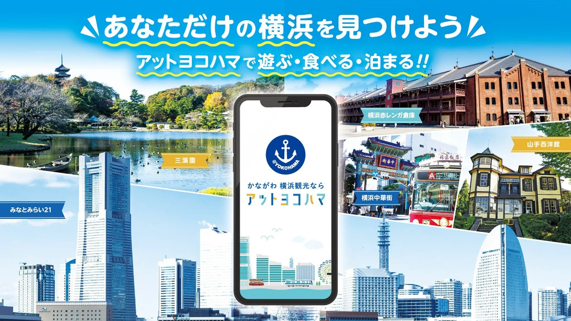 ご利用ガイド
