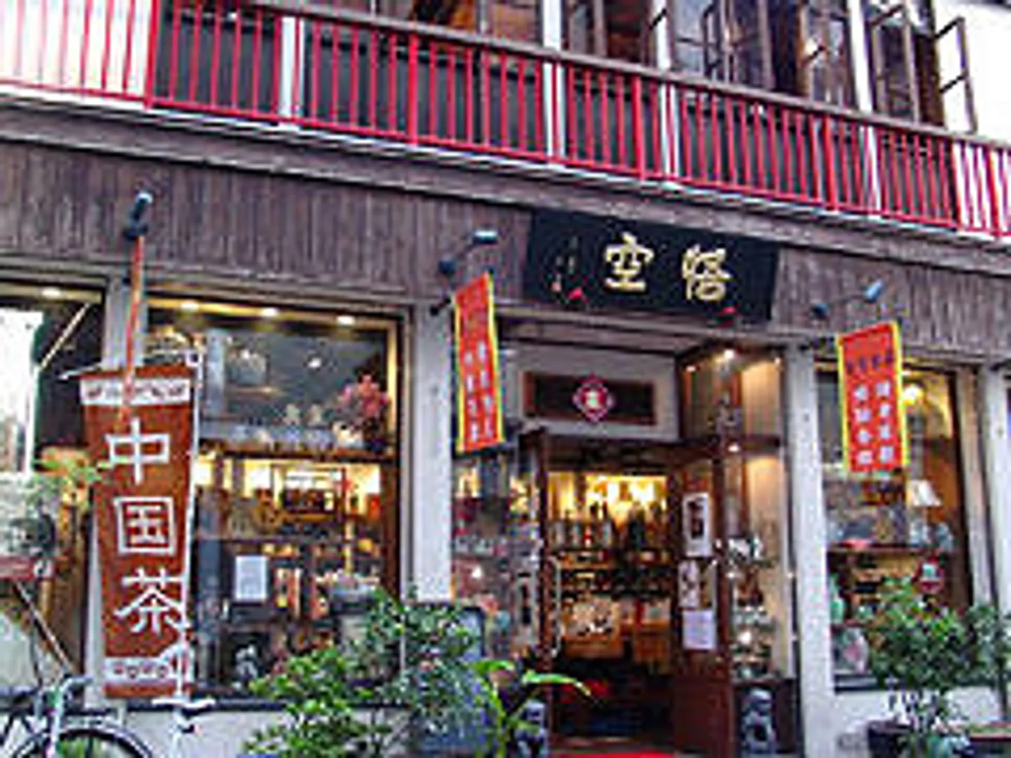 J0044270a.jpg
