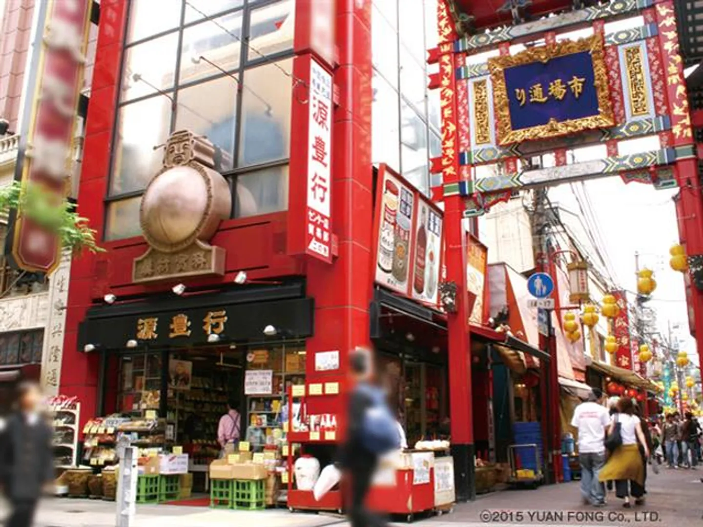 店舗外観