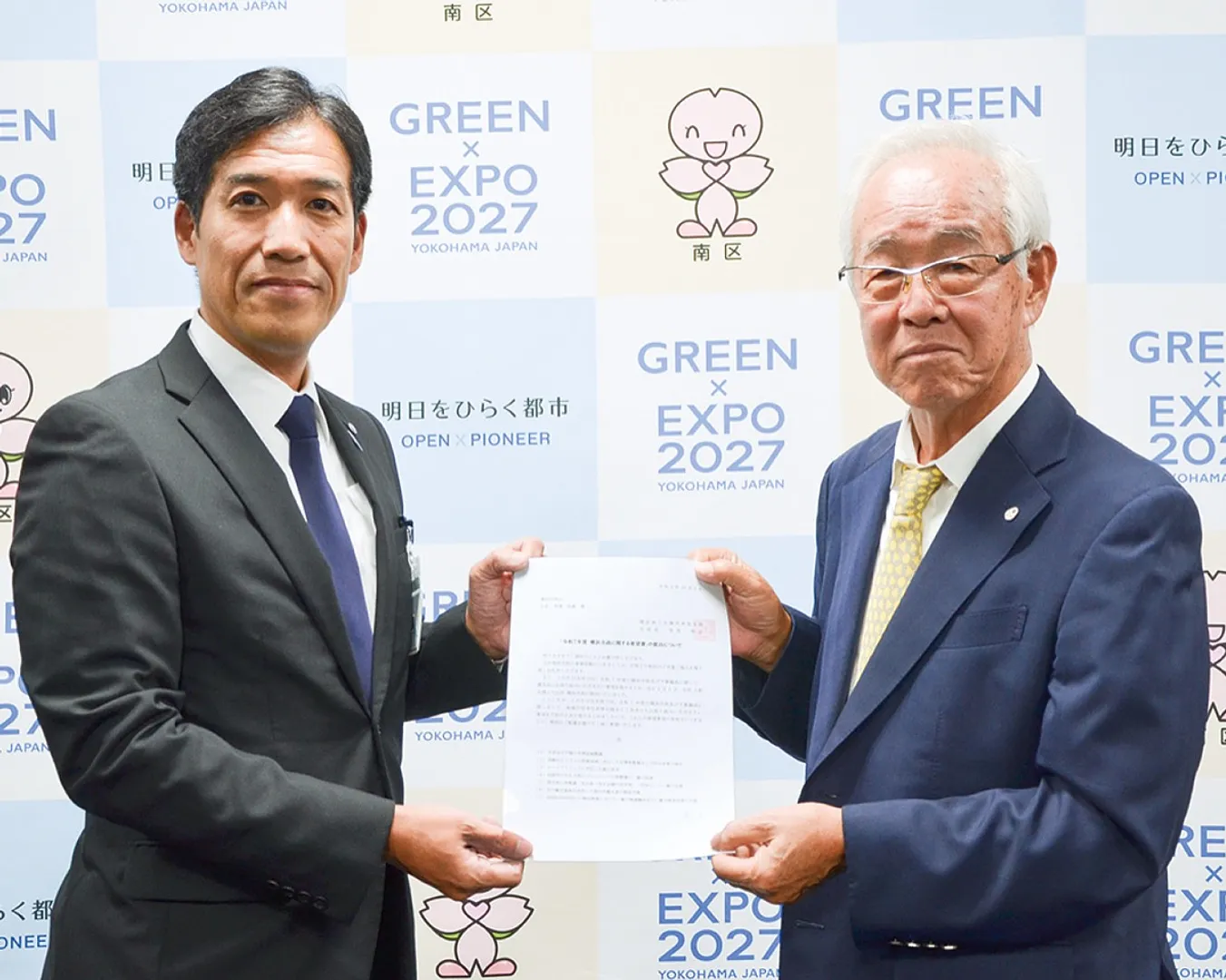 高澤南区長に要望書を手渡す笠原支部長（右）