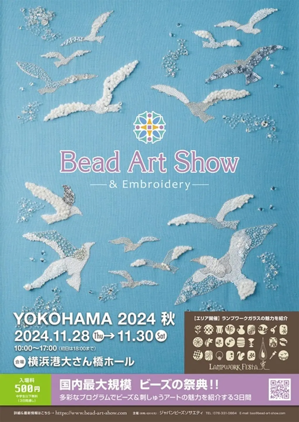 エリザベス・ペイトンの新作個展が京都の両足院で開催