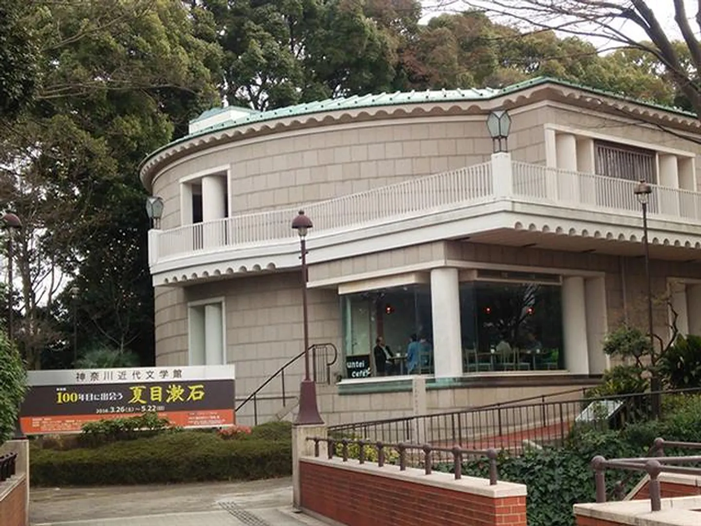 神奈川の近代文学のミュージアム