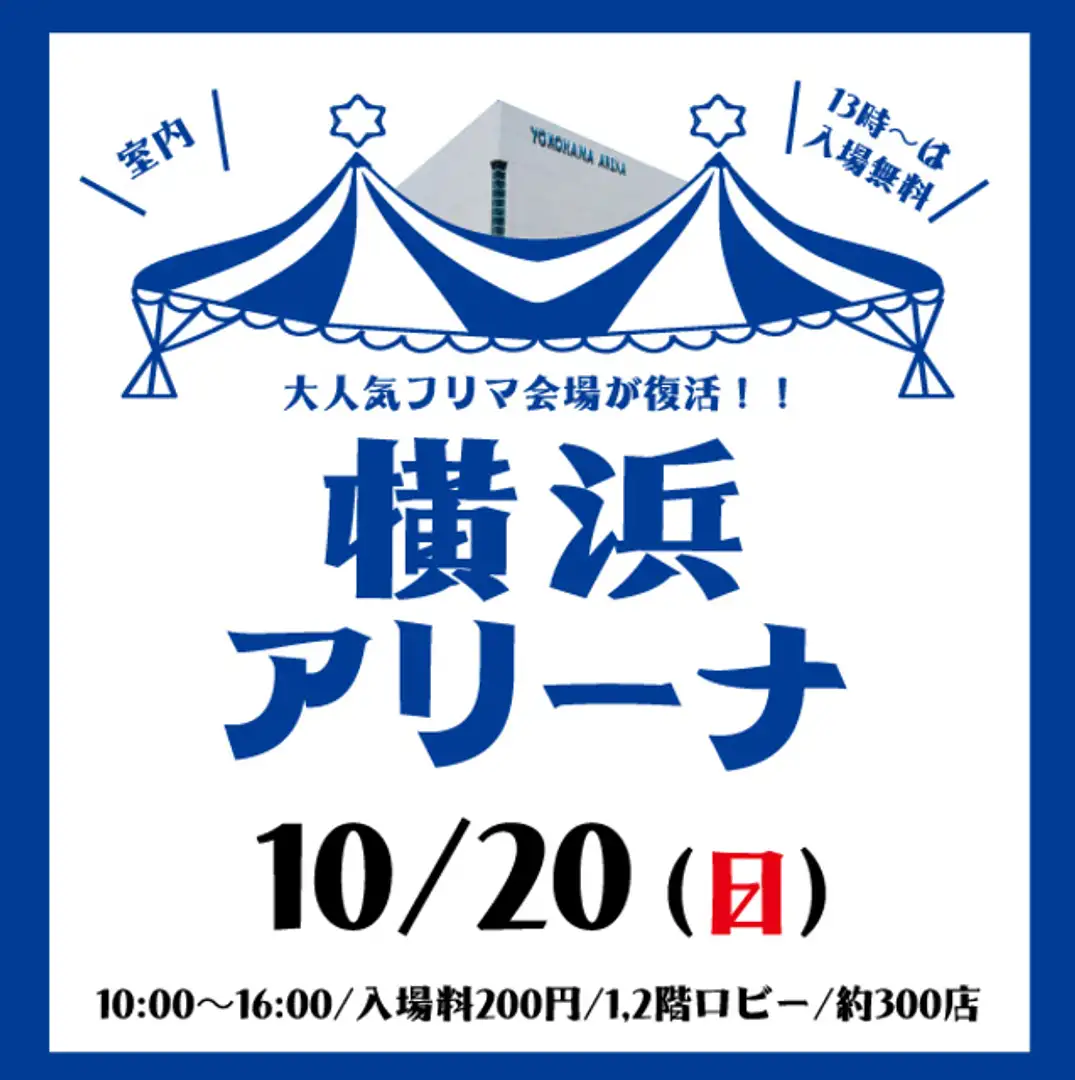 アラジン』イン・コンサート | イベント一覧 | かながわ 横浜 アラジン』イン・コンサート | イベント一覧 | かながわ 横浜