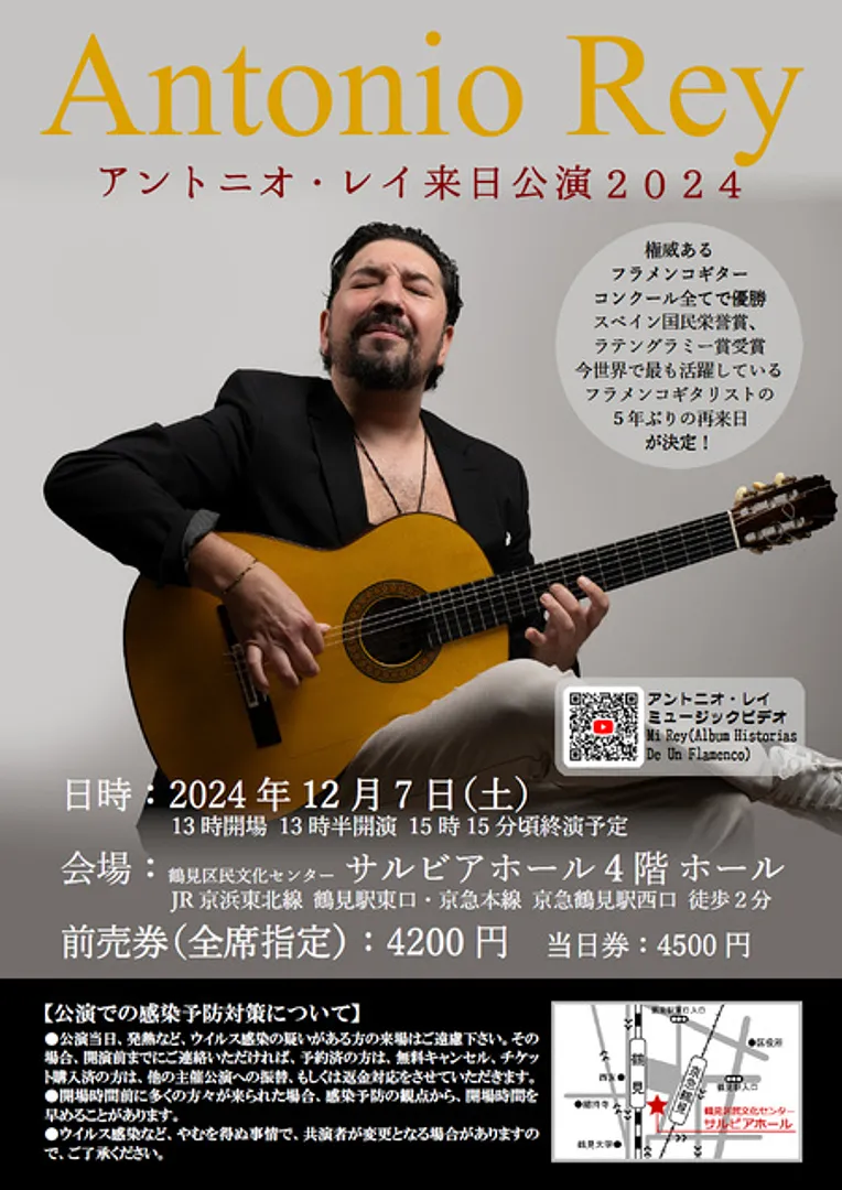 （C）ヒラルディージョ