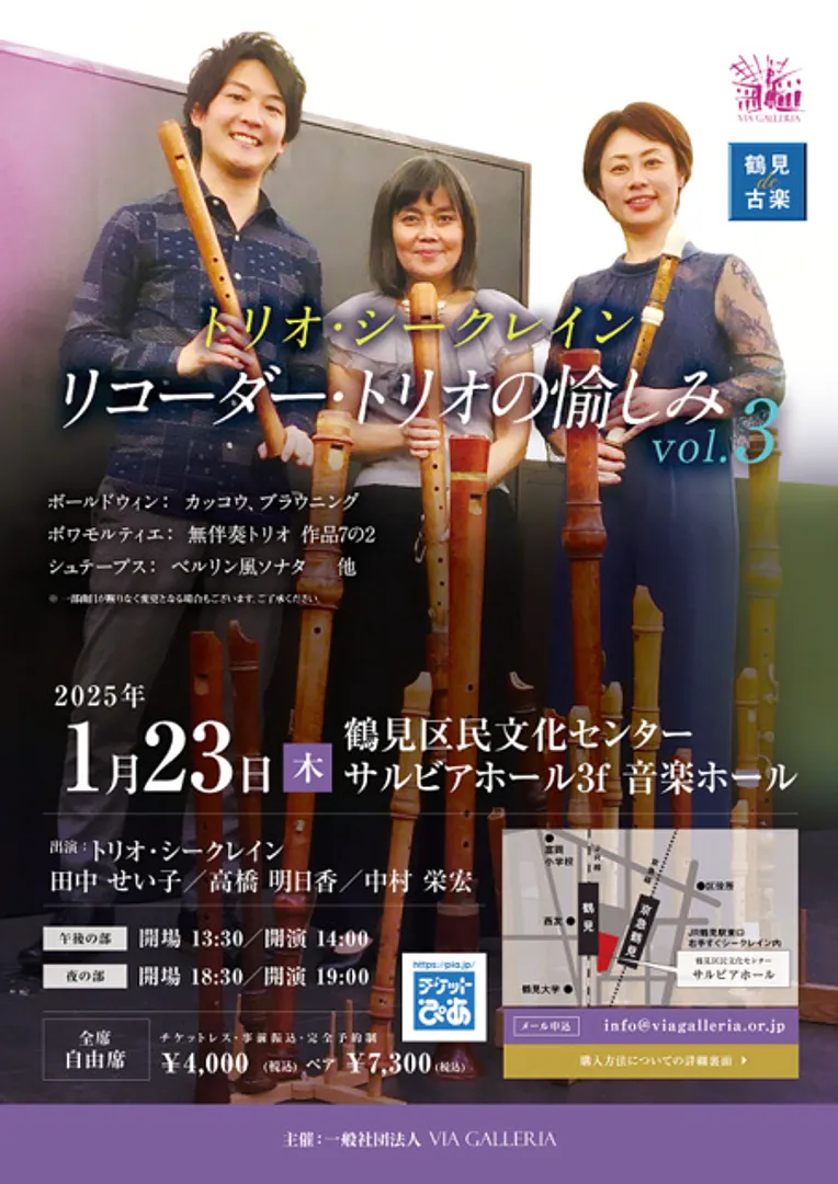 一般社団法人ヴィア・ガレリア