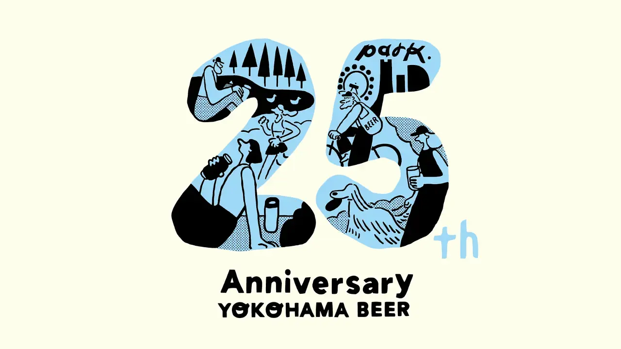 横浜ビール１