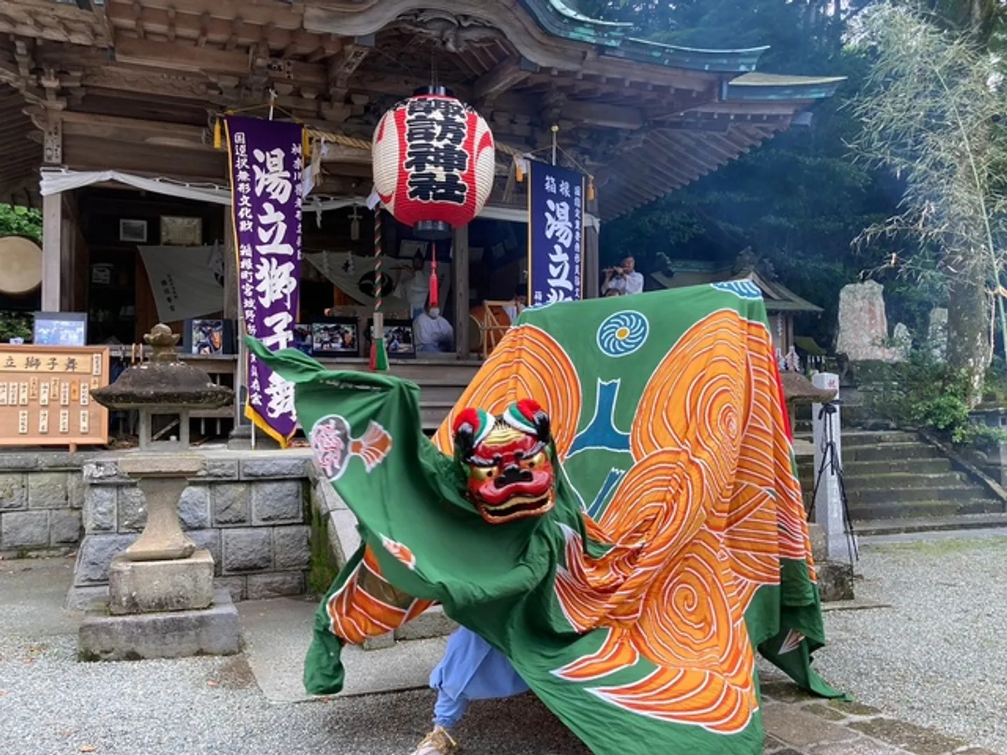 （C）岡田美術館　国指定重要無形民俗文化財「湯立獅子舞」