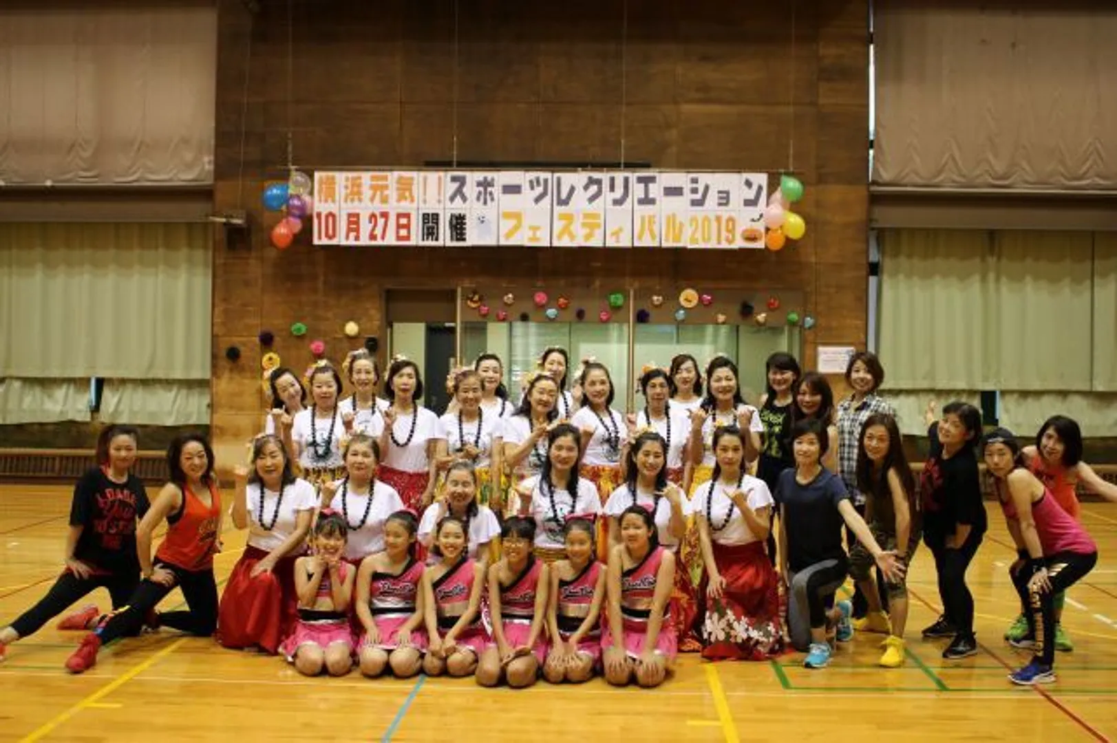 横浜市スポーツ協会