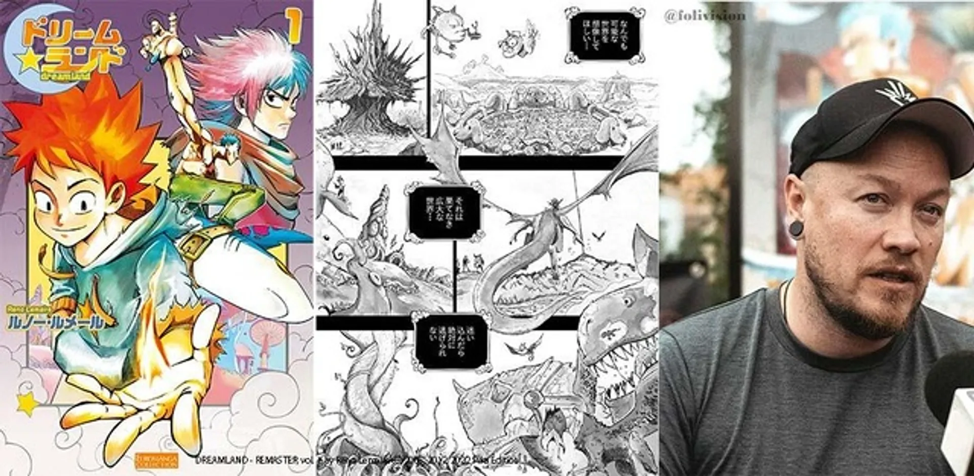 書籍画像　DREAMLAND - REMASTER, vol. 1 by Reno Lemaire（C）2006, 2012, 2022 Pika Edition