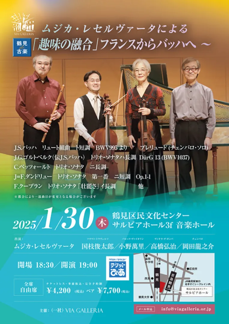 一般社団法人ヴィア・ガレリア