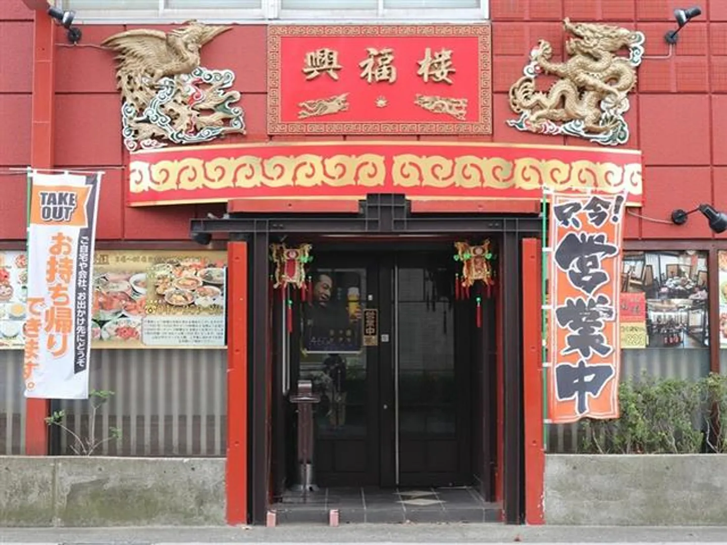 J0053558f.jpg